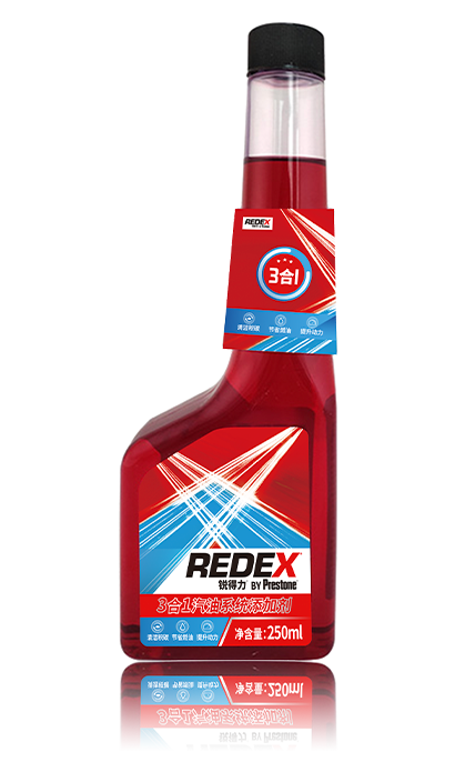 REDEX®锐得力® 3合1汽油系统添加剂