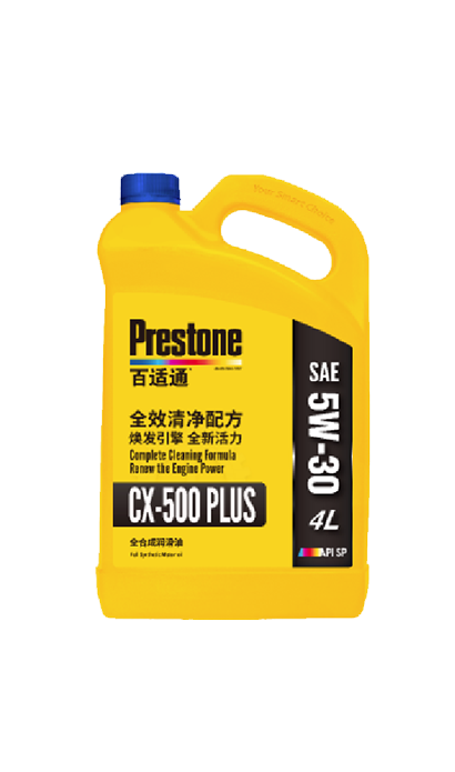 百适通®CX-500 PLUS全合成润滑油