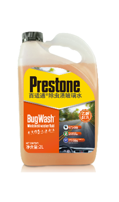 百适通®除虫渍玻璃水