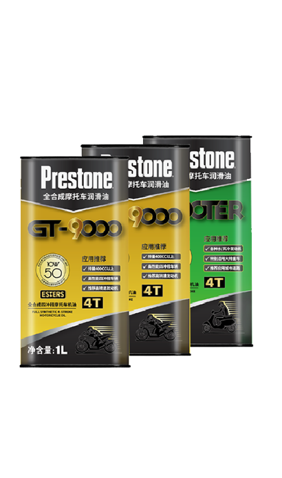 百适通®四冲程摩托车润滑油